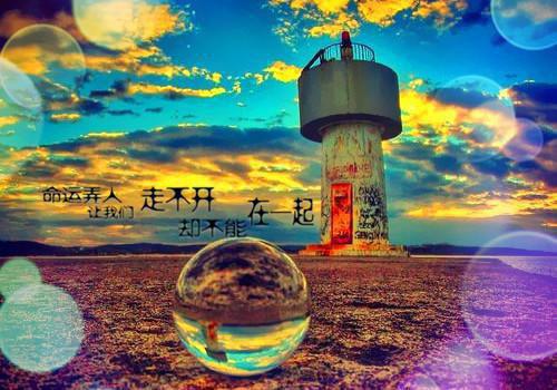 全本江言川夏如初：+结局+番外（江言川夏如初）最新章节列表_全本江言川夏如初：+结局+番外（江言川夏如初）全文+后续全文在线阅读下载