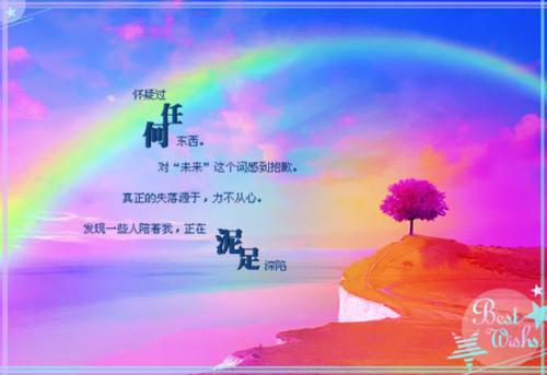 姜昕雾裴冥州夏依妍小说免费阅读 离别清风又予谁小说全文阅读