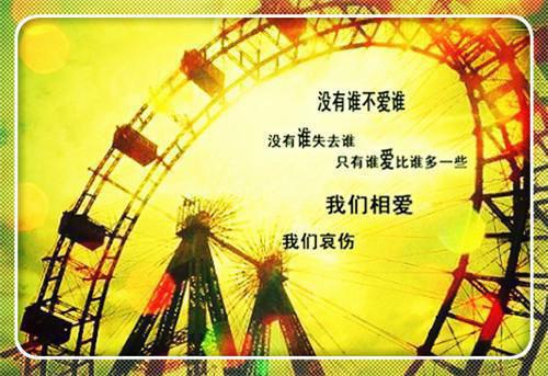 纪楚音秦墨景许茵小说叫什么 普通朋友免费阅读小说