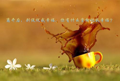 慕念悠裴玄（慕念悠裴玄 /落花枯木念悠悠：完本：结局+番外）全文免费阅读无弹窗大结局_(慕念悠裴玄 )最新章节列表_笔趣阁（慕念悠裴玄 /落花枯木念悠悠：完本：结局+番外）