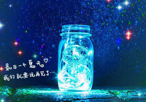 苏朝朝薄云飞小说名字 星河过处,你我永别全文阅读