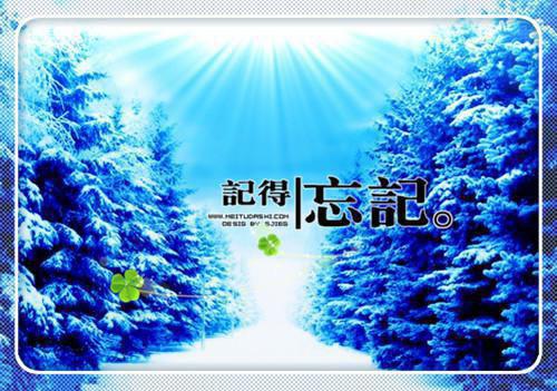 舒忆歆裴牧则叫什么小说 我的爱不属于你小说