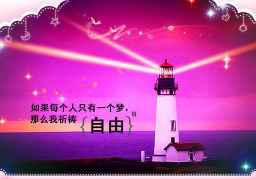 翘翘季明舒小说结局 男友承诺万彩礼,最后我倒欠万小说免费阅读全文最新章节