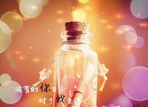 苏怀妤顾辞时和谁在一起了 苏怀妤顾辞时小说正版免费阅读