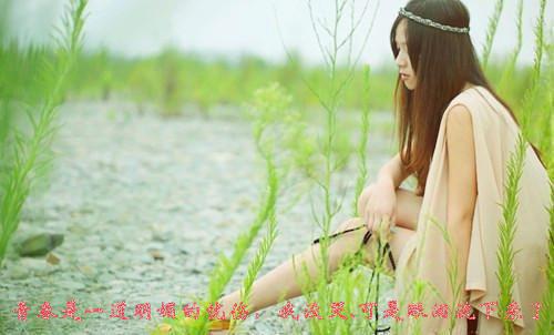 如果告别不能笑着说：+后续+结局（宋雯沁颜书逸）全文免费阅读无弹窗大结局_(宋雯沁颜书逸)如果告别不能笑着说：+后续+结局免费阅读无弹窗最新章节列表全文阅读（宋雯沁颜书逸）