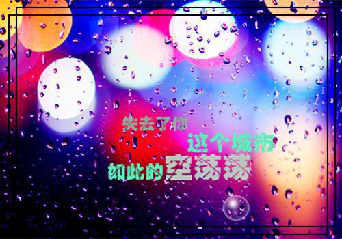 赵雾笙祁野许昭月小说叫什么 不负相思引一诺最新章节免费阅读