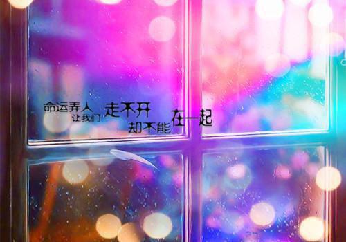 踏遍人间风雪（许知然贺叙安孟舒窈）全文浏览_踏遍人间风雪全文免费阅读