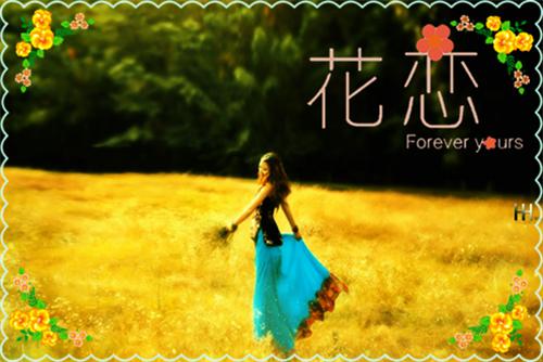 程墨驰柳思颜什么关系 程墨驰柳思颜免费阅读程墨驰柳思颜小说