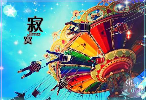 纪怀砚姜初宁笔趣阁免费阅读 姜初宁纪怀砚免费阅读小说