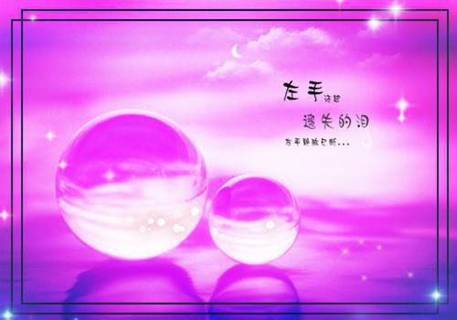 琦琦蒋齐铭小说叫什么 重生后，我让抑郁症妈妈去跳楼琦琦蒋齐铭全文