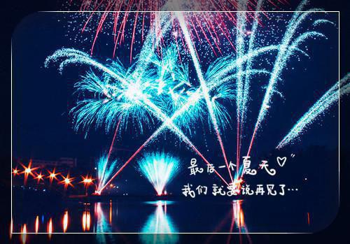 完结文他的白月光,是我焚身的火最新章节列表_完结文他的白月光,是我焚身的火全文免费阅读(沈知衍林卿卿苏清欢)