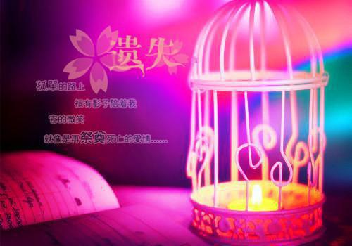 林远李强王芳的最新章节更新时间 举报我赚取黑心钱后她悔疯了原著在线阅读