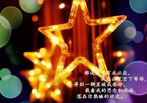 苏妍周鹏免费阅读 月子仇免费阅读全文