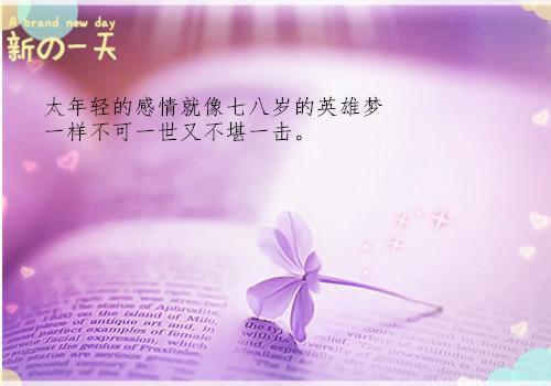 许一帆小说叫什么 重生后我把自己吃过敏进医院，所有人都傻了：后续全文免费阅读