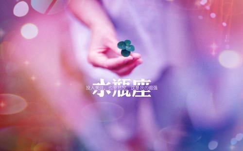 拂冬结局 楚门的青楼拂冬全文