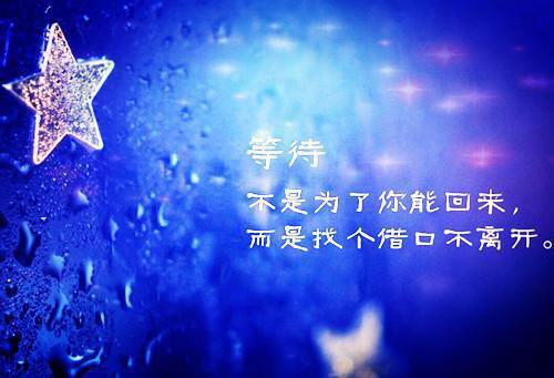 最新章节满天星辰没有你(林逸李青青)_满天星辰没有你林逸李青青小说免费阅读