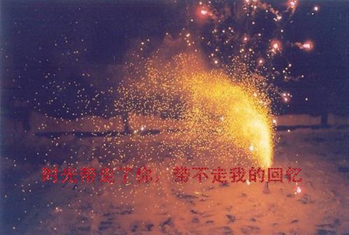 顾云深付雨柔江湛笔趣阁免费阅读 泼墨无声，胜千言小说正版免费阅读