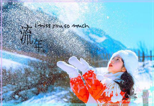 最新章节列表_笔趣阁我等过春秋不等你：+后续+结局（陆沉舟苏清沅）我等过春秋不等你：+后续+结局在线阅读