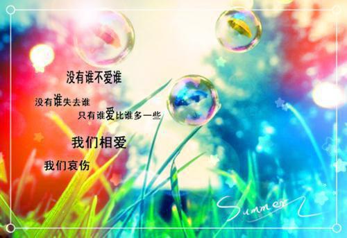 完结 陆景年温苒董柔(爱恨决绝,黄泉永别)(陆景年温苒董柔)在线在线阅读