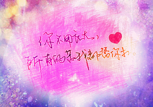 全本此生难续旧时约：+后续+番外（温舒慈谢景辞）最新章节列表_全本此生难续旧时约：+后续+番外