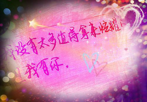 苏浩陆晓晓杨宇凡最新章节更新状态 耗尽余情，只剩分离知乎苏浩陆晓晓杨宇凡