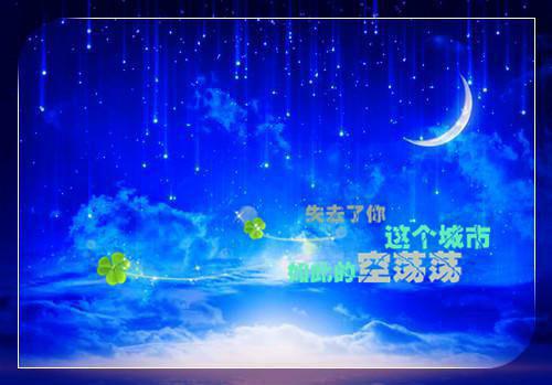 全文浏览纸短情长终成空:+后续+结局(倪蓝程湛)_纸短情长终成空:+后续+结局(倪蓝程湛)全文结局