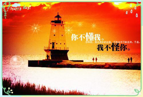 旧梦焚尽月还明:全文+结局+番外(林晚宋执)最新章节列表_旧梦焚尽月还明:全文+结局+番外全文阅读