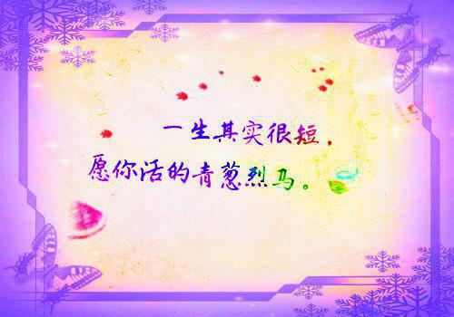 钟宛秋江承霖迟靖什么关系 云水秋天在线阅读