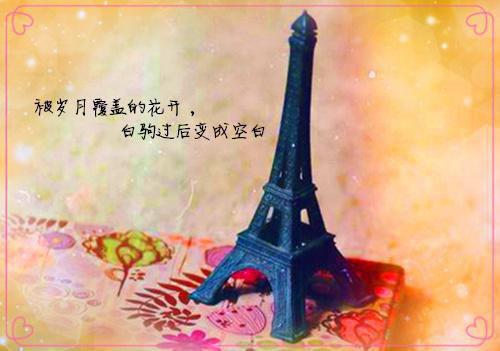 江清雾郁临川的最新章节小说 九十九个置顶：番外小说江清雾郁临川免费阅读全文