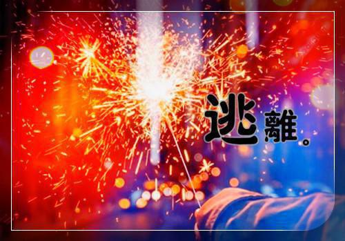 温知夏秦蔚最新章节内容 不给员工批育儿假被网暴后,我杀疯了笔趣阁最新章节