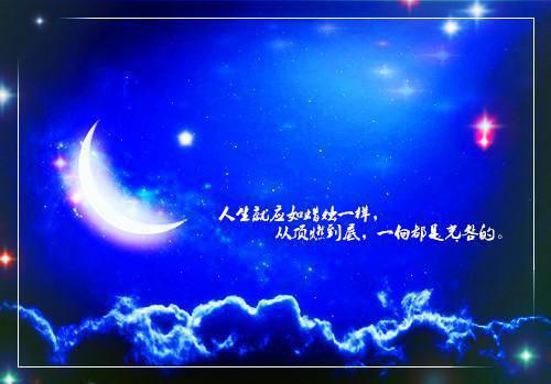 江叙沈妍白浩辰笔趣阁 妻子要为亡母守墓五年，我直接离婚男主江叙沈妍白浩辰小说