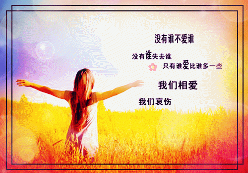 霍无尘楚兰玉杨东野笔趣阁 山高水远梦无尘小说霍无尘楚兰玉杨东野