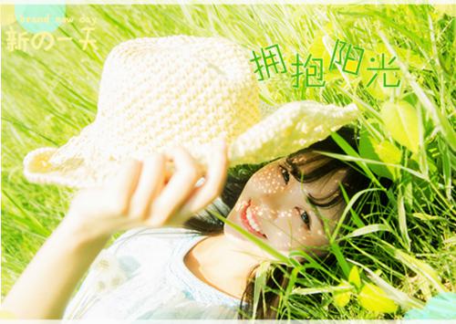 季枳念程侑远的最新章节小说 祭我一场白昼飞雪小说正版阅读