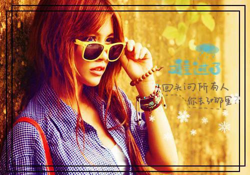 最新全本小说他给的爱如奶油般化开林若婵宋临川_他给的爱如奶油般化开(林若婵宋临川)最新章节列表阅读