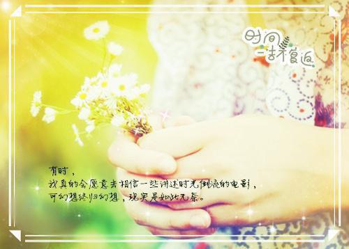 (番外)+(全文)西风暮雪埋初心：番外笔趣阁下载阅读_(许梨疏霍子枭 许梨疏)西风暮雪埋初心：番外笔趣阁最新章节列表_笔趣阁（许梨疏霍子枭 ）