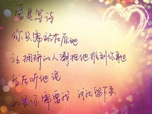 林月瑶池野宋婷小说名 竹马未婚夫喜欢上了贫困生免费阅读小说