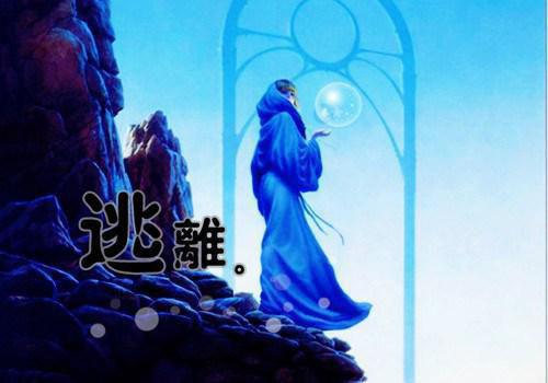 何秋陈初尧任榆景免费阅读最新章节结局 酒后的八卦男主何秋陈初尧任榆景小说