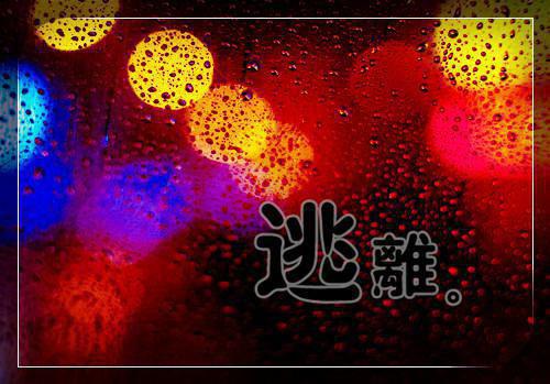 陆静婉齐宴小说免费阅读最新章节 故梦不逢君知乎陆静婉齐宴