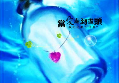 徐韵傅御结局 爱在月光下完美小说