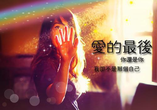 乔言心蓝斯年蓝左左免费阅读最新章节 往昔欢颜梦已遥免费阅读小说