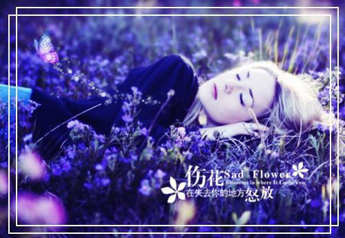 夏若若周轻徐京妄林雾谢厌淮沈明落免费阅读最新章节结局 恶女觉醒，错把重生黑莲花当乖狗：后续完整版