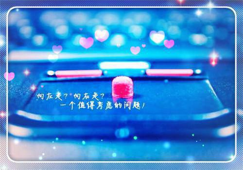 程柚李恰程橙凌秋池最新章节内容 恰似你的甜柚免费阅读程柚李恰程橙凌秋池小说