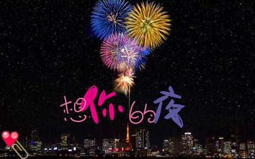 宋沅季昀小说叫什么名字 人生恰如三月花免费阅读小说