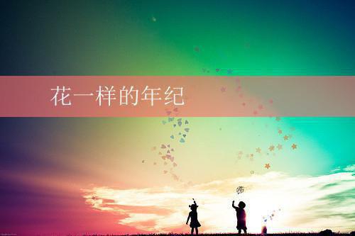 林青梨肖陌寒小说叫什么名字 陌上梨花开小说全文阅读