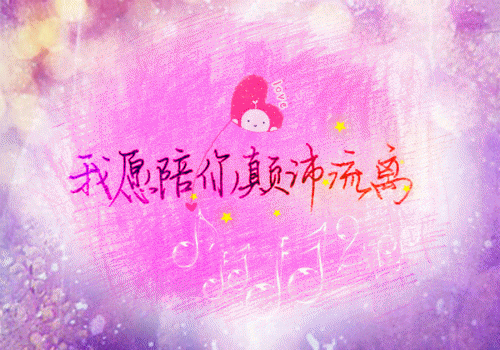 温槐傅霁丞和谁在一起了 温槐傅霁丞小说温槐傅霁丞免费阅读全文