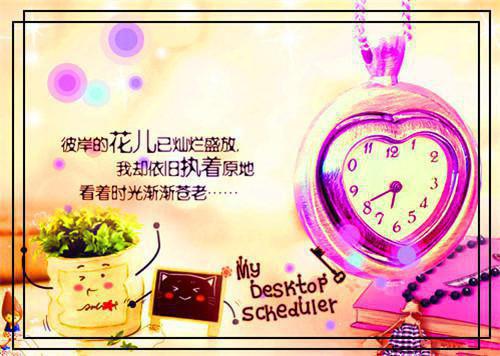 崔芙宋宴柳绾绾小说名字 阿芙云鬓暖免费阅读小说