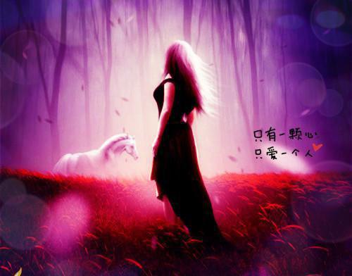 林妤霍珏秦司雁唐菀小说名 林妤秦司雁(佚名)免费阅读