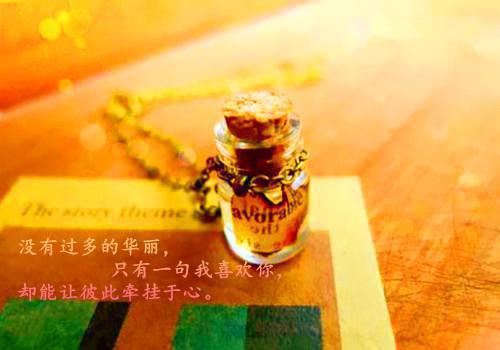 我鹿烬姜若若笔趣阁 妹妹的微信置顶，是我男朋友!（侠名）免费阅读