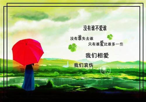 叶凝筱楚修远柳颜洛段怀临的最新章节更新时间 女主手拿BE剧本叶凝筱楚修远柳颜洛段怀临小说