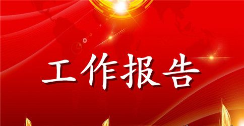 2023教师个人转正述职报告范文5篇